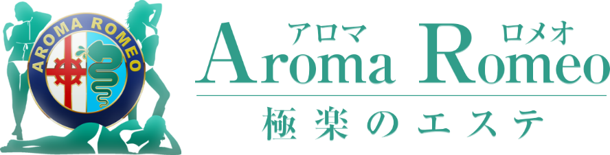 茨城県神栖市出張型アロマ性感マッサージ【Aroma Romeo-アロマロメオ-】